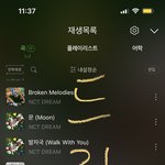 [<b>NCT드림</b>] 개웃긴다 이거ㅋㅋㅋㅋㅋㅋㅋㅋㅋ