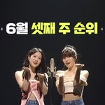 [드루와] 보컬 스펙트럼 진짜 넓다고 생각되는 여돌