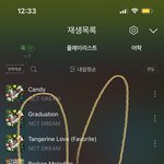 [NCT드림] 밑밑글 들어가지말고, 드프들 들어와봐