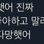 [TXT] 아니 메쳤다 얘<b>드라</b> 믜치ㅣㄴㄴㄴ