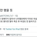 연예인이 본인 <b>수위</b> 나페스 고소 가능하냐