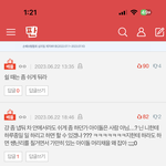 아이돌 빠는애들 ㅈㄴ웃기네