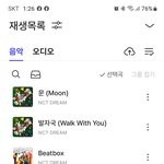 [NCT드림] 멜론, <b>플로</b> 스밍 좀 봐주세요