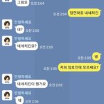 <b>랜챗</b> 앙톡 뒤지게 웃기네 ㅋㅋㅋ