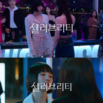 넷플릭스 하반기 공개 예정작들