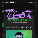 [방탄소년단] 축하합니다