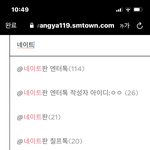 [NCT칠프] <b>정신</b> 차리삼