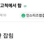 [ZB1] 8월 15일 <b>화요일</b> 고척돔에서 콘서트