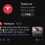 <b>탈수</b> <b>채널</b> 팔고 튄고 아님?