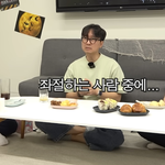 장항준이 말하는 외향적인 사람이 <b>좌절</b>할 경우