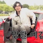 <b>페라리</b> 탄 하승진