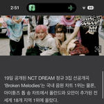 엔시티 드림 18개국 <b>차트</b> 1위