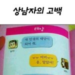 얼굴이라도 예쁘면 몰라