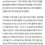 [TXT] 크리스토퍼님이 우리 언급하심…