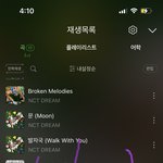 [NCT드림] <b>다님</b> 공구도 타야징 칠드림 랜덤 부채!