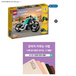 오토바이갤러리 금지 <b>레고</b>