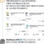 <b>팬장사</b> 너무 대놓고 하는 거 같으면 좀 깨더라