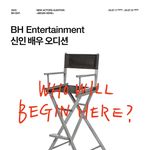 한지민, 이병헌 소속사에서 <b>오디션</b> 공개함