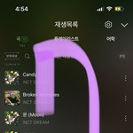 [NCT드림] 밑글 들어가지마 내 스밍인증 <b>도용</b>함