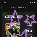 [NCT드림] <b>사녹</b> 다 광탈.. 스밍이나 열심히 돌리자