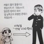 자두 <b>돌돌</b>이닮은 사람이랑 결혼함?