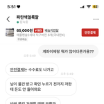 [댓글부탁해] 번개<b>장터</b> 잘아는 애들 와바ㅠㅠ