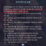 [모두드루와] 중국 게임에 <b>백도어</b> 깔려있다는건 루머.jpg