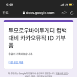 [TXT] 얘드라 잊지말자