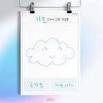 오마이걸 <b>지호</b> 근황