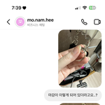 요즘 핫한 모남희 키링 사장한테 차단 당했어요 ㅋㅋㅋㅋㅋㅋ