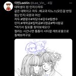 안녕 <b>자두야</b> 동성애 나만 별로냐