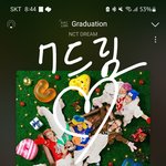 [NCT드림] 교복+<b>유니폼</b> 착 그거 (인증있)