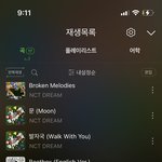 [NCT드림] 컴백일 <b>공휴일</b>이다 기강잡자