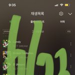 [NCT드림] 준표들아 어떤 글이던 인증없는 글 먹금