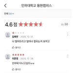 [댓글부탁해] 아 진짜 동아리 떨어진 거 아직도 너무 <b>슬픔</b>