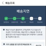 [이것좀봐줘] <b>한진</b>택배 때문에 미치겠다