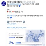 [ZB1] 음총팀 모금<b>현황</b> 8%!!