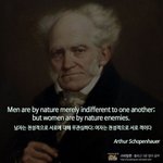 <b>명언</b>