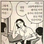 학교에서 존잘 <b>남자</b>애<b>봄</b>
