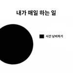 근데 진짜 그냥 <b>일반</b>적인 사람들은