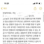 1분 자기소개 머가 더 나아?ㅠㅠㅠ 내일면접임제발