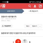 [드루와] 이거 조카 어이없다