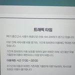[드루와] 내신<b>코치</b> 싸가지ㄹㅈㄷ