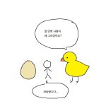[드루와] <b>전문대</b> 다니다가 자퇴했는데