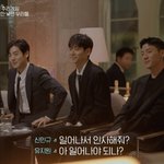[하트시그널] 하트시그널4 6회 과몰입하자!!