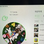 [NCT드림] 얘드라 엠카 투표하쟈