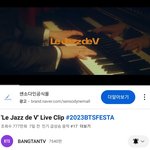 [군대] 방금 태형이 <b>재즈</b>영상 보러갔는데