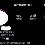 맛집 인플루언서가 <b>협찬</b>광고를 <b>협찬</b>표시없이 올리길래