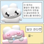 남자애들 <b>취향</b> 진짜 모르겠음