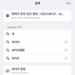 상남자특) <b>링크</b>창에 ‘네’치면